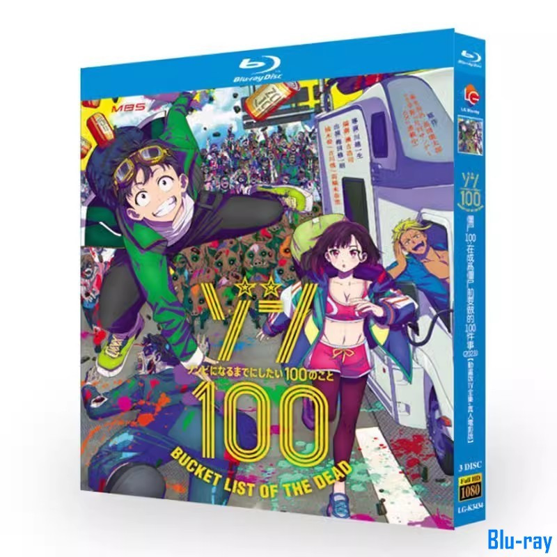 [THƯƠNG HIỆU MỚI SEALED] Hoạt Hình Nhật Bản Zom 100: Bucket List of the Dead (2023)