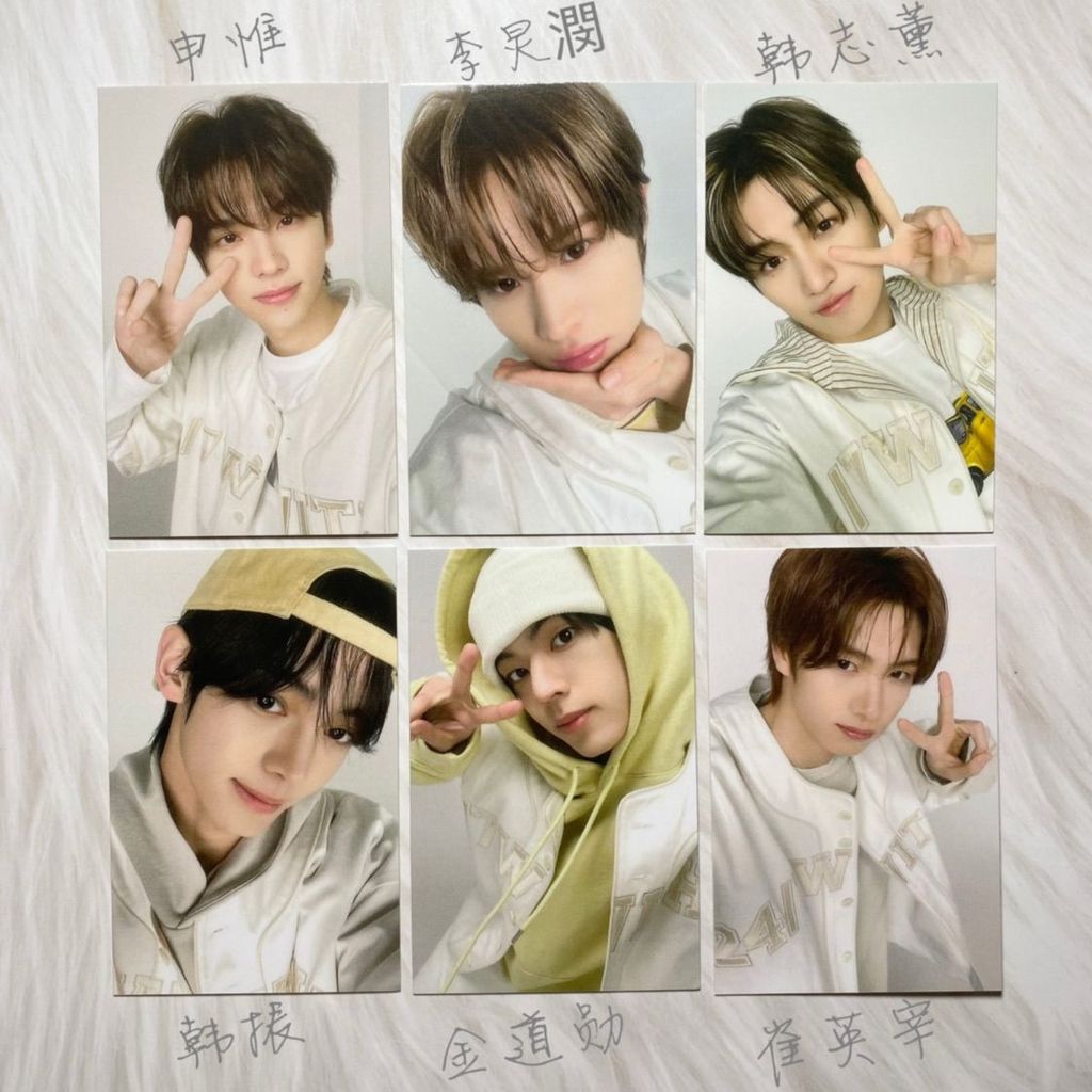 TWS album thẻ nhỏ TWS tuần đầu tiên áo đấu thẻ nhỏ