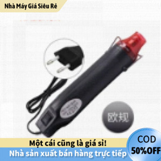 【24H】Máy Khò Nhiệt Mini Cầm Tay, 200°C, 300W, Điện Áp 220V, Dùng Khò Tem, Màng Co, Sấy Bột Hàn, Gọn Nhẹ Dễ Mang