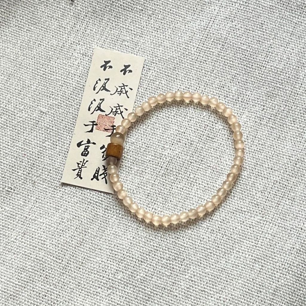 Hot Sale#New Chinese Style Milk Tea Color Cat's Eye Stone Bracelet Multi-layer Cool Sensation Simple