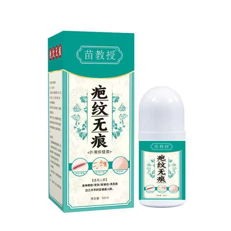 [Sẵn Sàng] Vết sẹo Đường Liền Mạch Chất Lỏng OE Dán M Thương Hiệu Da Bump Mang Thai Mark Scar Gel Sc