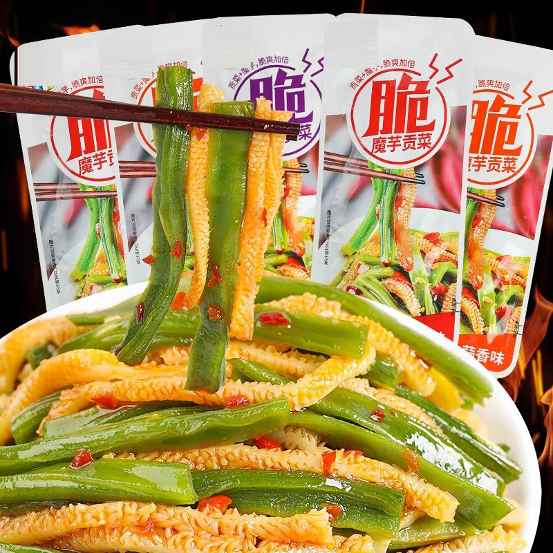 Set Rong Biển Konjac Trộn 20 Gói | Konjac Cay, Thịt Chay, Dạ Dày Chay, Đồ Muối Cay