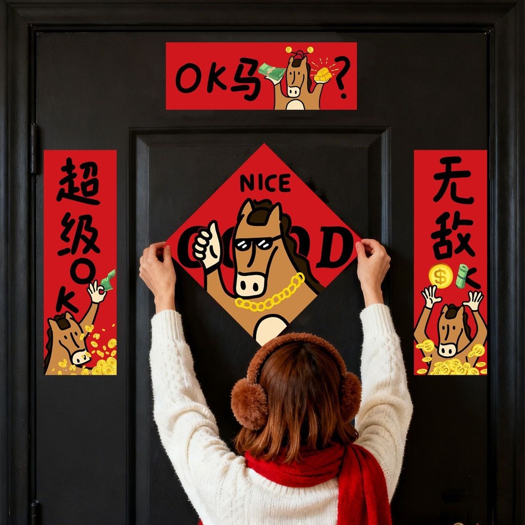 Cặp đôi 2026 Lễ hội mùa xuân Câu đối Phim hoạt hình tiếng Anh Nhãn dán cửa sáng tạo Lễ hội mùa xuân 