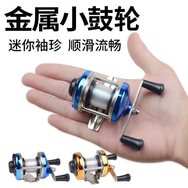 New Product#[1246People Collection]Metal Water Drop Wheel Micro Object Raft Fishing Wheel Mini Small