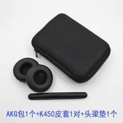 AKG Ai Technology K420 K430 K450 Q460 Y30 K412P Tai Nghe Túi Bảo Quản Hộp Xốp Bao Da