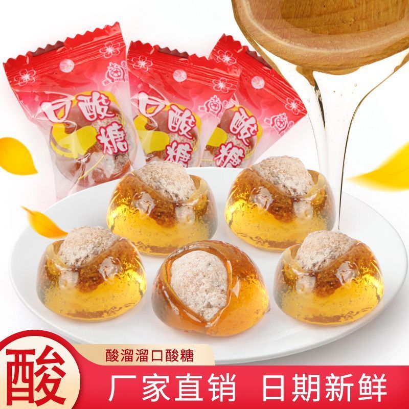 Kẹo Huamei Kẹo Cứng Cổ Điển Sau 8090 Đồ Ăn Nhẹ Ký ức Tuổi Thơ Đồ Ăn Nhẹ Nhai chua Kẹo chua Yoyo Plum
