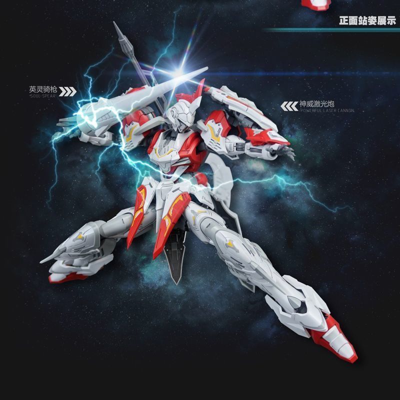 Bàn tròn Hiệp sĩ Eighth Bullet Spirit Gun Mô hình lắp ráp Lanmaroque