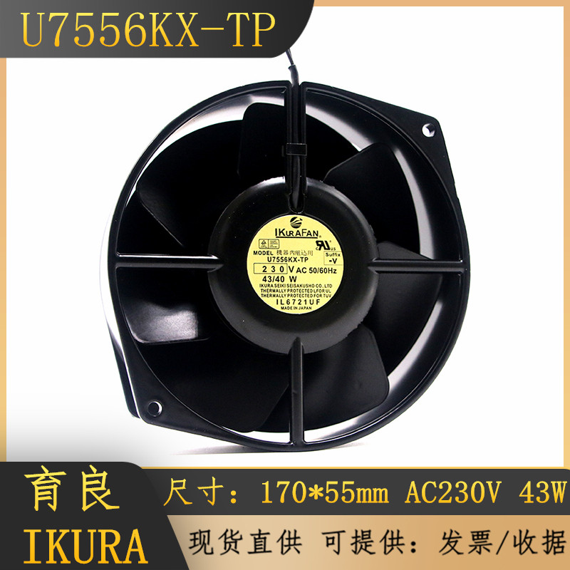 Quạt biến tần IKURA IKURA chính hãng Nhật Bản U7556KX-TP 17255 230V Agawa