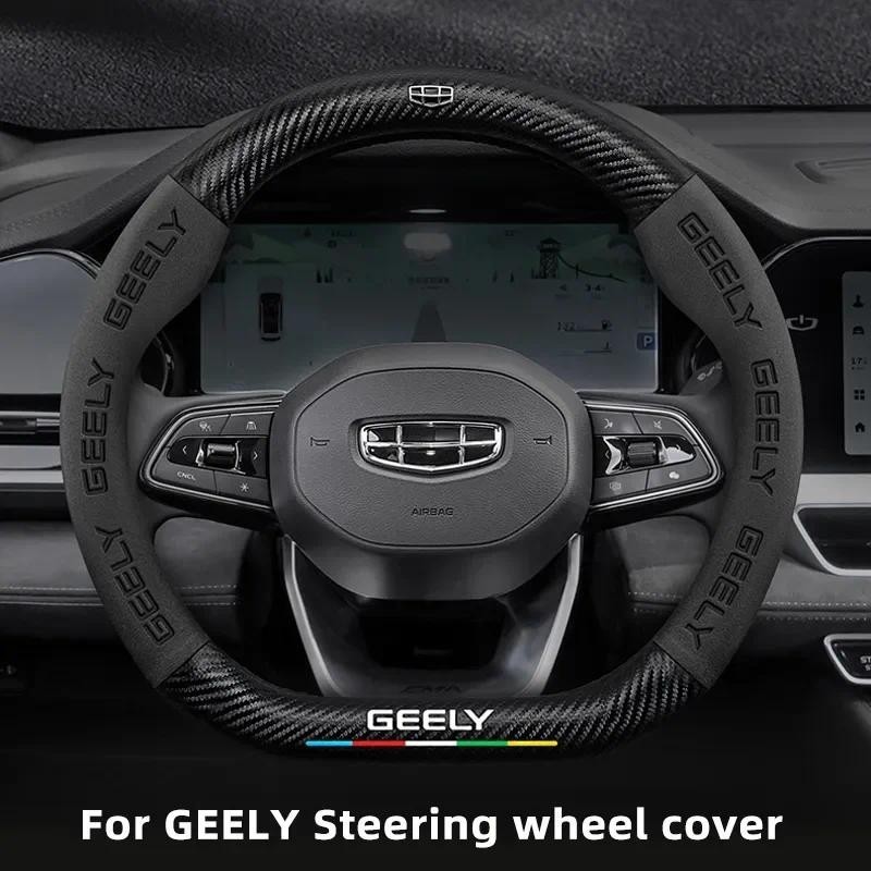 Dành Cho Geely Hình Học C Monjaro Coolray Tugella GX3 Atlas Emgrand EC7 GC6 GC9 CK EC8 Sợi Carbon Da