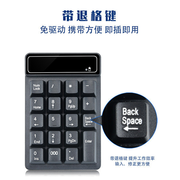 bàn phím cơ bàn phím cơ gaming Nhà sản xuất K3 Bàn phím số không dây Kế toán tài chính Máy tính tiền