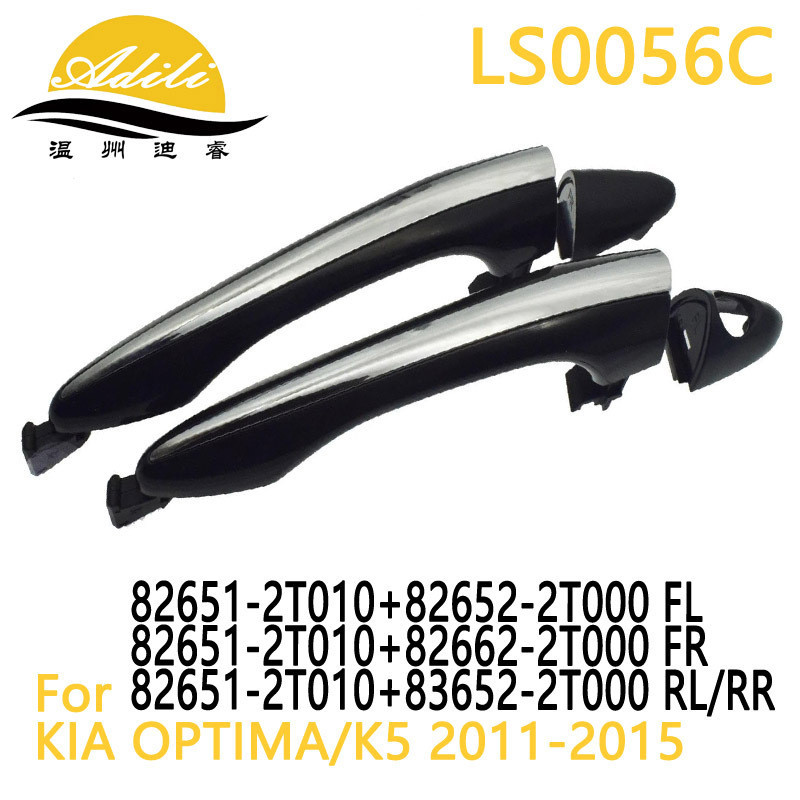 11K5 OPTIMA Dải sáng Tay cầm bên ngoài 82651-2T010 82651-2T011 82652-2T000 Sản phẩm chất lượng cao S