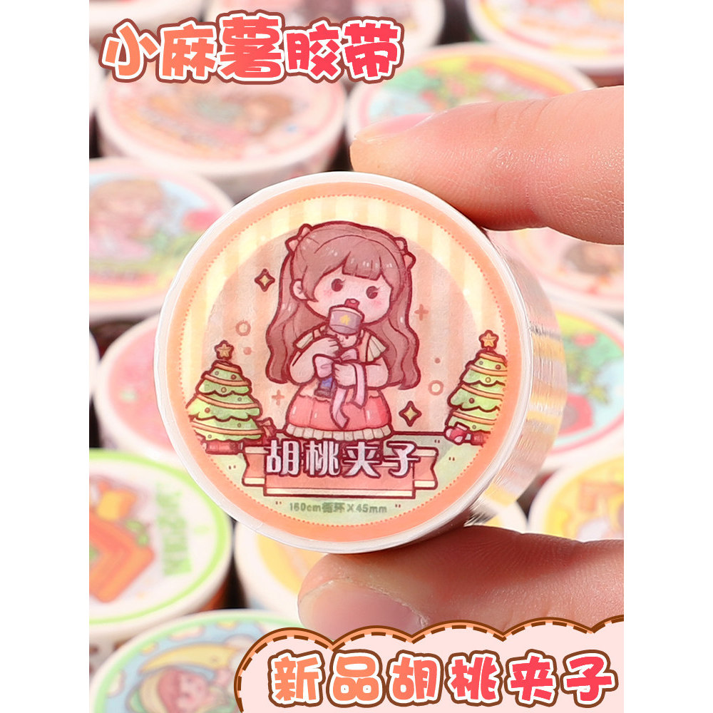 Little Mochi Phong Cách Mới Nutcracker Cổ Tích Truyện Series Washi Băng Sổ Tay Miếng Dán Sổ Tay Bộ H