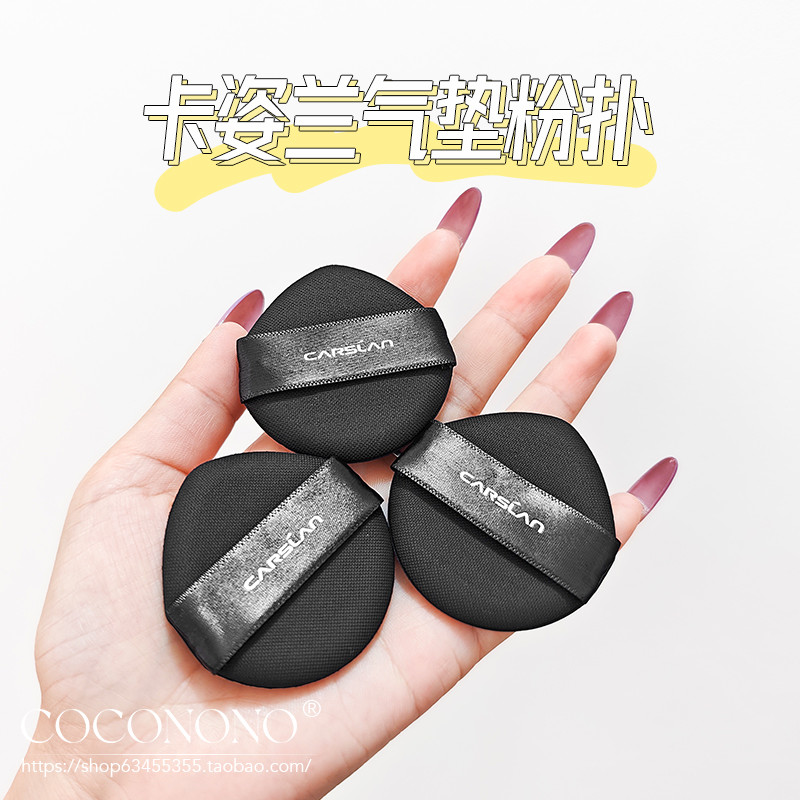 mút tán kem nền cọ tán kem nền Caslan Air Cushion Puff No Powder Facial Makeup Soft Fit Black 5cm Wa