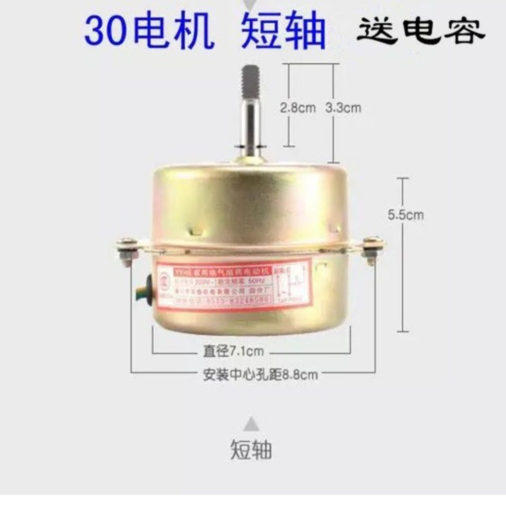 YYHS-40 Động Cơ Yuba Tích Hợp Quạt Thông Gió Trần Quạt Xả Bộ Vòng Bi Đặc Biệt Động Cơ Im Lặng 26.3.2