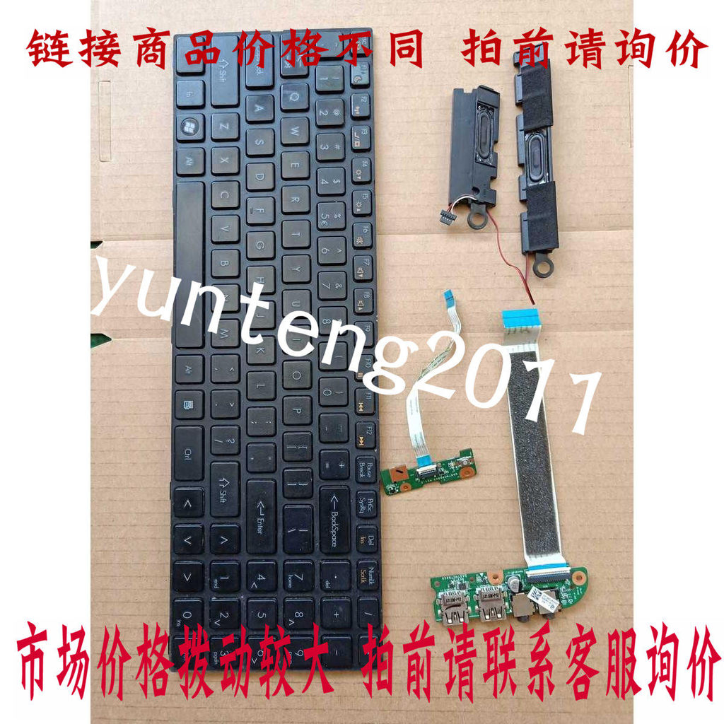Spirit Shield K580S K580N K580C K620C K660D I5 I7 D1 Bàn Phím Loa Nhỏ