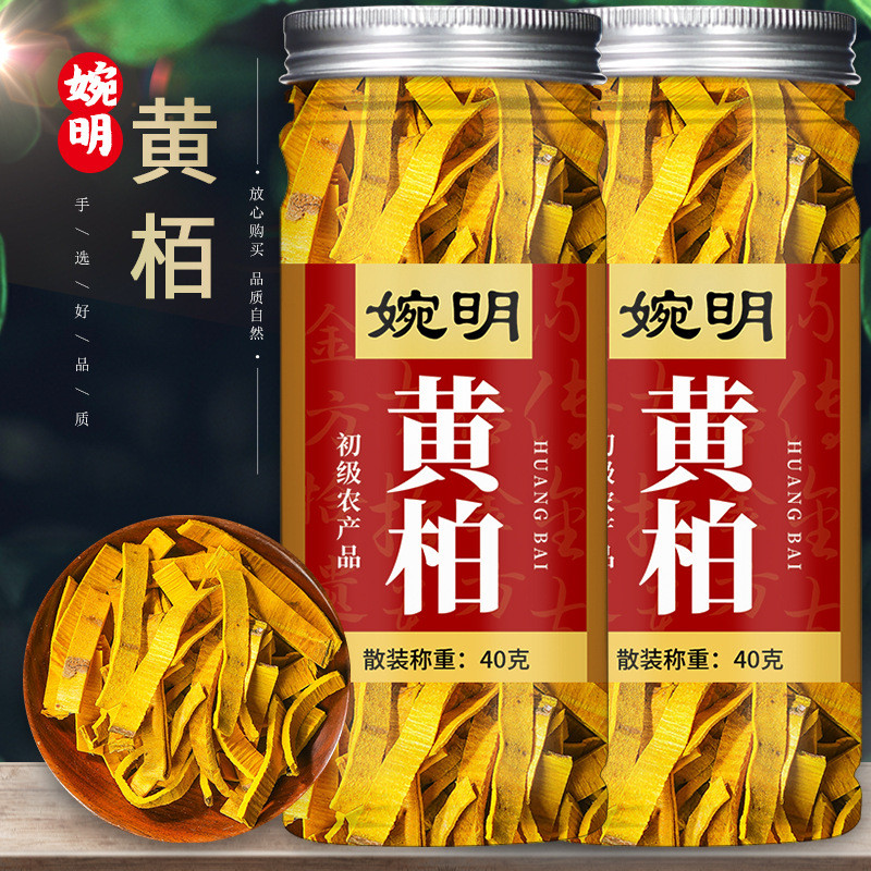 [Hàng có sẵn] Wanming Yellow Cypress 40g Đóng hộp Chuan Yellow Cypress Yellow Yellow Cypress Powder 