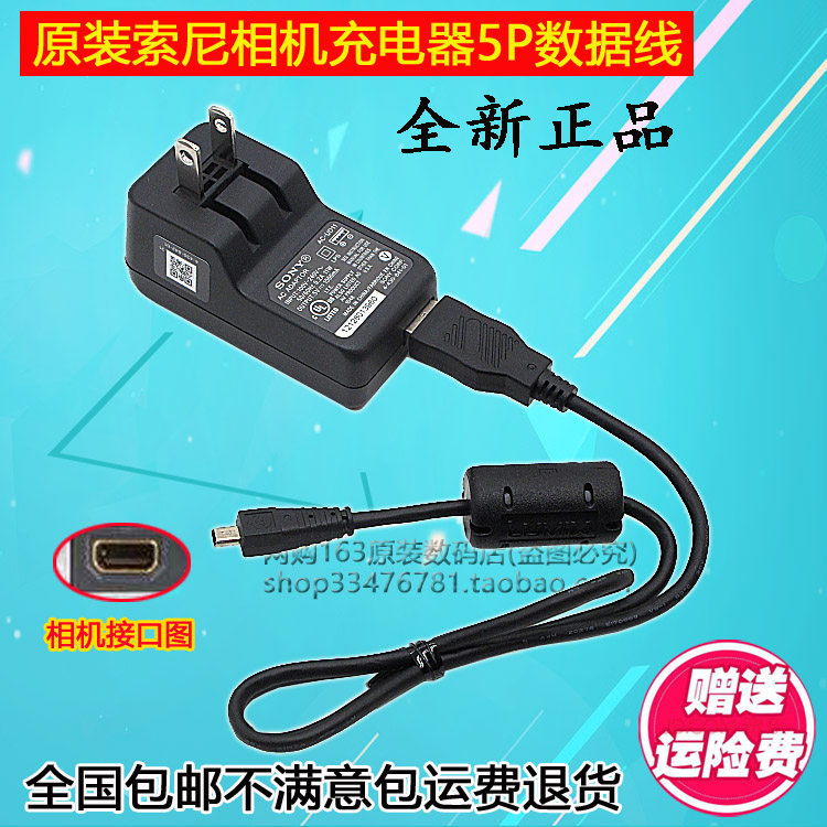 Cáp Dữ Liệu Thích Hợp Cho SONY DSC-W800 W810 W830 Máy Ảnh Kỹ Thuật Số Sạc USB