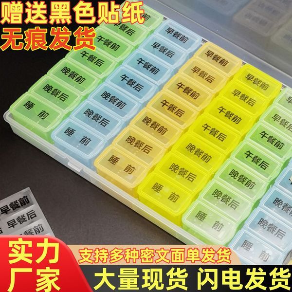 Cực Lớn 49 Ngăn Một Tuần Hộp Đựng Thuốc Ngăn Đóng Gói Hộp Đựng Thuốc Di Động Có Thể Sử Dụng Một Tuần