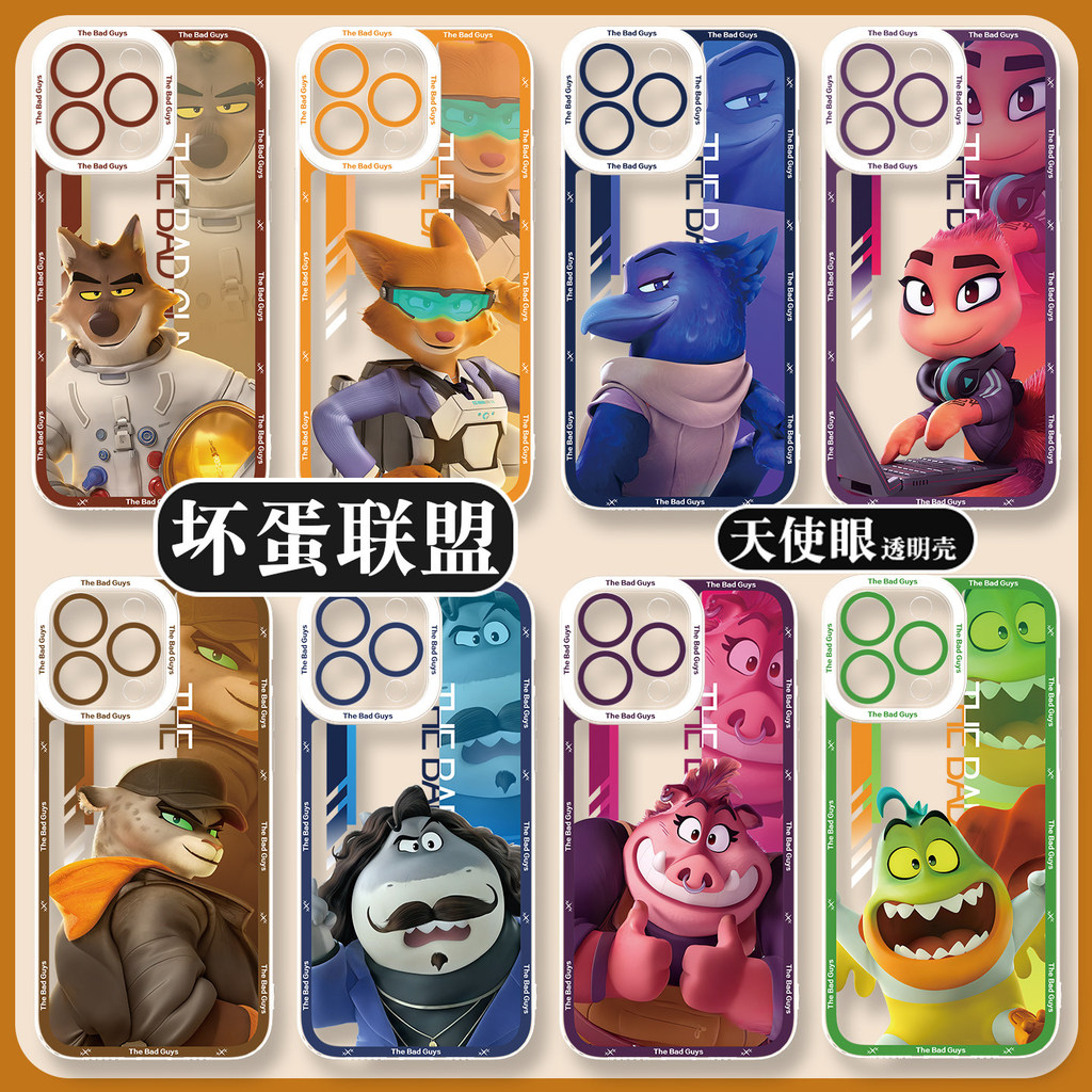 Ốp điện thoại Bad Guy League Apple 16pro iphone15promax Thích hợp cho 13 Big Bad Wolf 14 Dian Fox 12