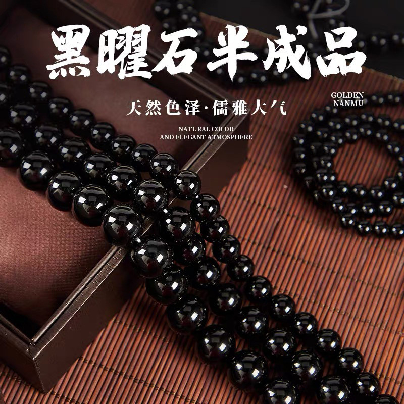 Vòng tay obsidian tự nhiên với hạt obsidian đen nguyên chất, phù hợp làm trang sức handmade