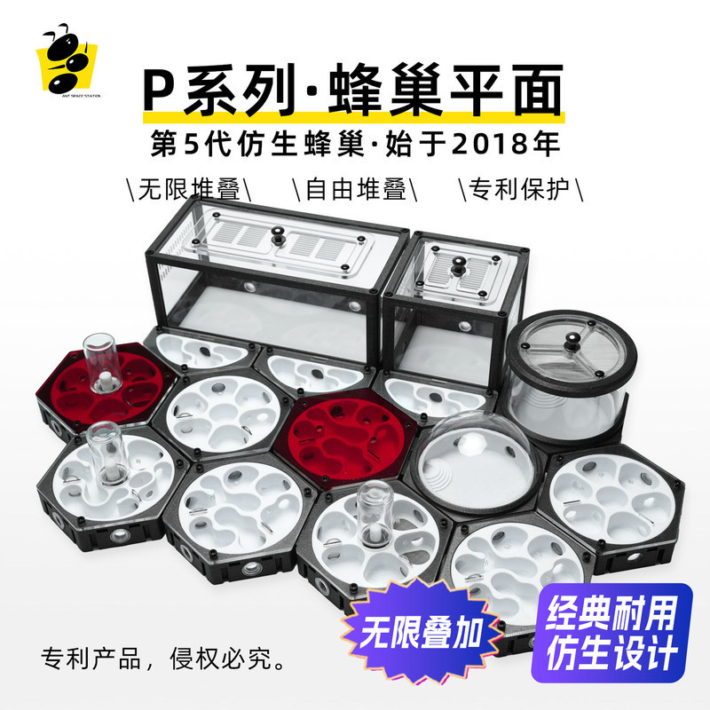 Hàng sẵn có In 3D Ant Nest Hộp sinh thái Ant Space Station Ant Nest Pet Ant