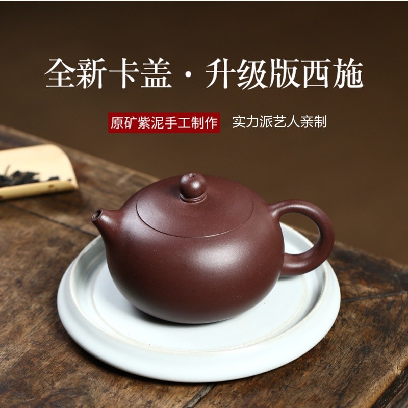 Yixing đất sét tím ấm trà 320cc lớn apacity handmade Xishi ấm trà Kung Fu ấm trà Bộ trà