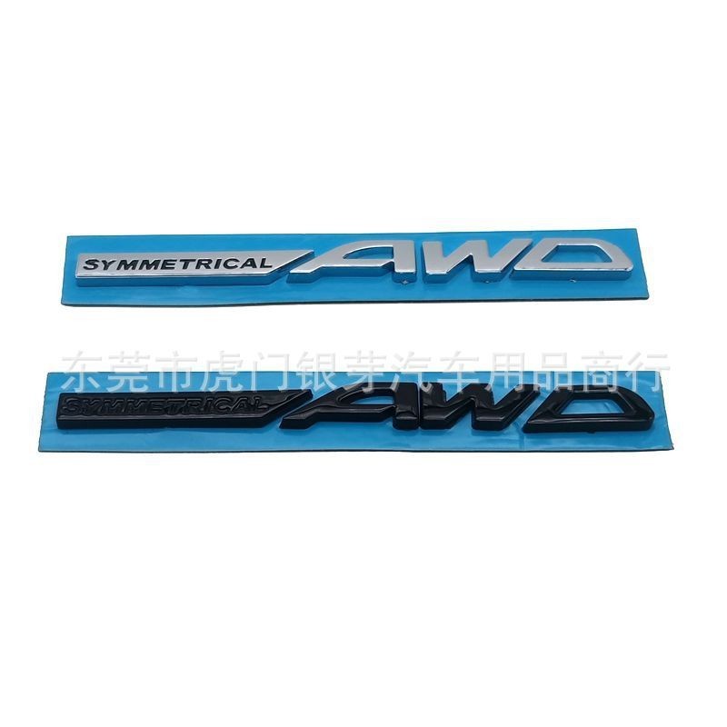 SYMMETRICAL AWD Xe Miếng Dán Thích Hợp Cho Subaru Cá Tính Sửa Đổi Tiếng Anh Đuôi Hộp Dán Xe Ô Tô Nhã