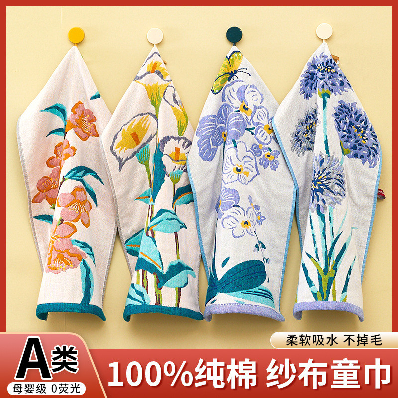 Gạc bông nguyên chất Khăn nhỏ thấm mềm Khăn mặt không xơ Khăn trẻ em