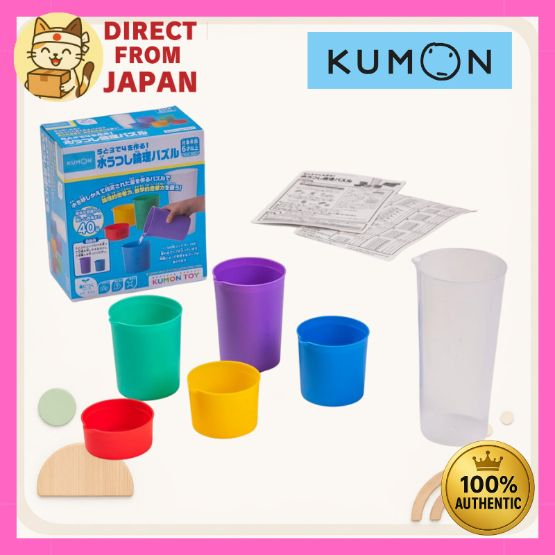 KUMON Water Transfer Logic Puzzle | Create “4 Using 5 & 3 Cups” | STEM Math Thinking Toy for Kids 6+
