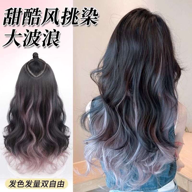 New Product#Highlight Hair Extension for Women One Piece Gradient Paris Dye Big Wave Long Curly Hair