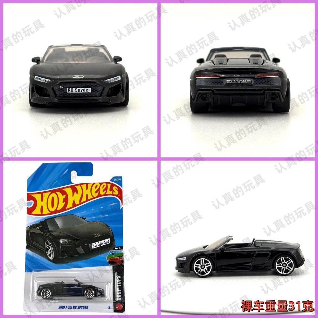 Hot Wheels C4982 Hot Little Xe thể thao AUDI R8 Convertible 2025 AUDI R8 SPYDER HIR6