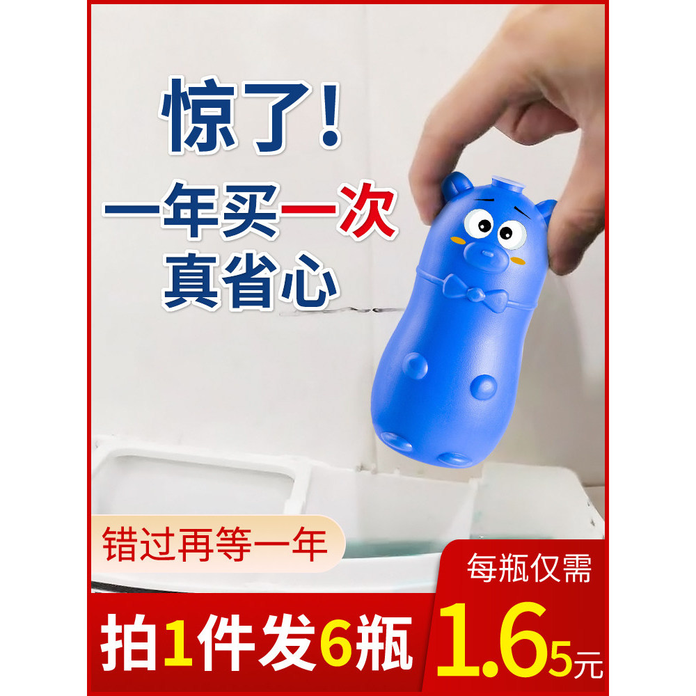 Smurf Toilet Cleaner Influencer Bear Toilet Cleaner Loại Hương Thơm Khử Nhiễm Mạnh Bong Bóng Xanh Vệ