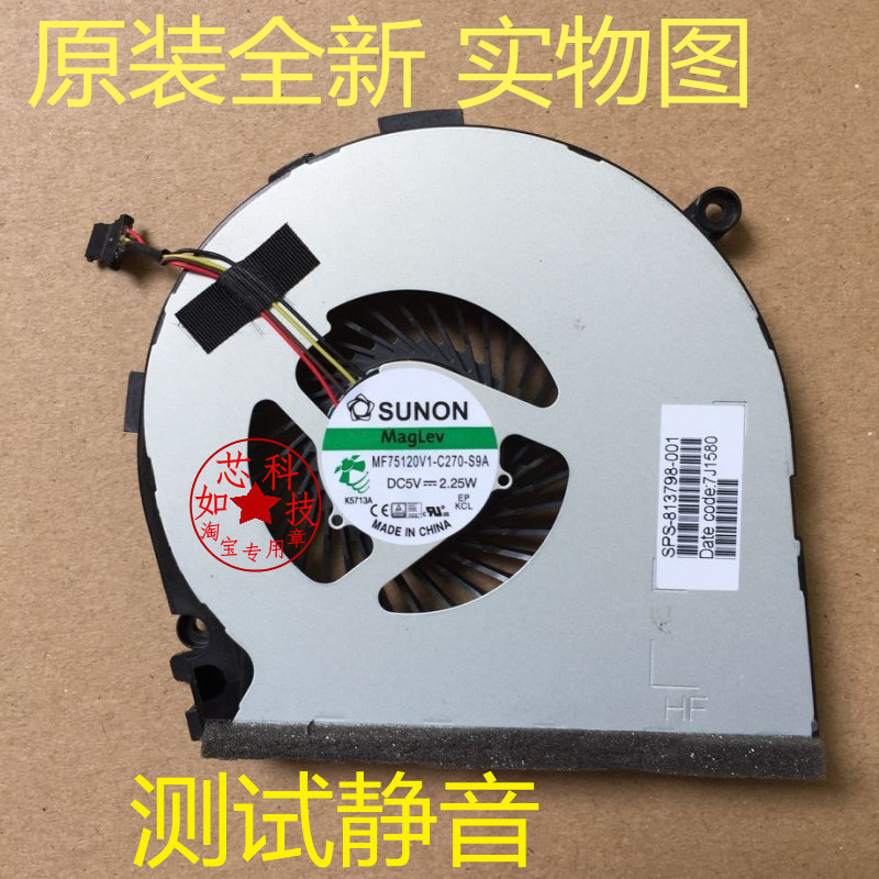 Thích hợp cho Quạt CPU SUNON Jianzhun MF75120V1-C270-S9A 5v 2.25w chính hãng hoàn toàn mới