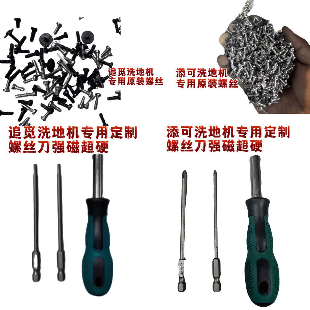 Tanke Fuwan Chuyên Dụng Phillips Tua Vít Phillips Nguyên Bản Vít Nhôm Màu Đen Thép Không Gỉ (Từ Tính
