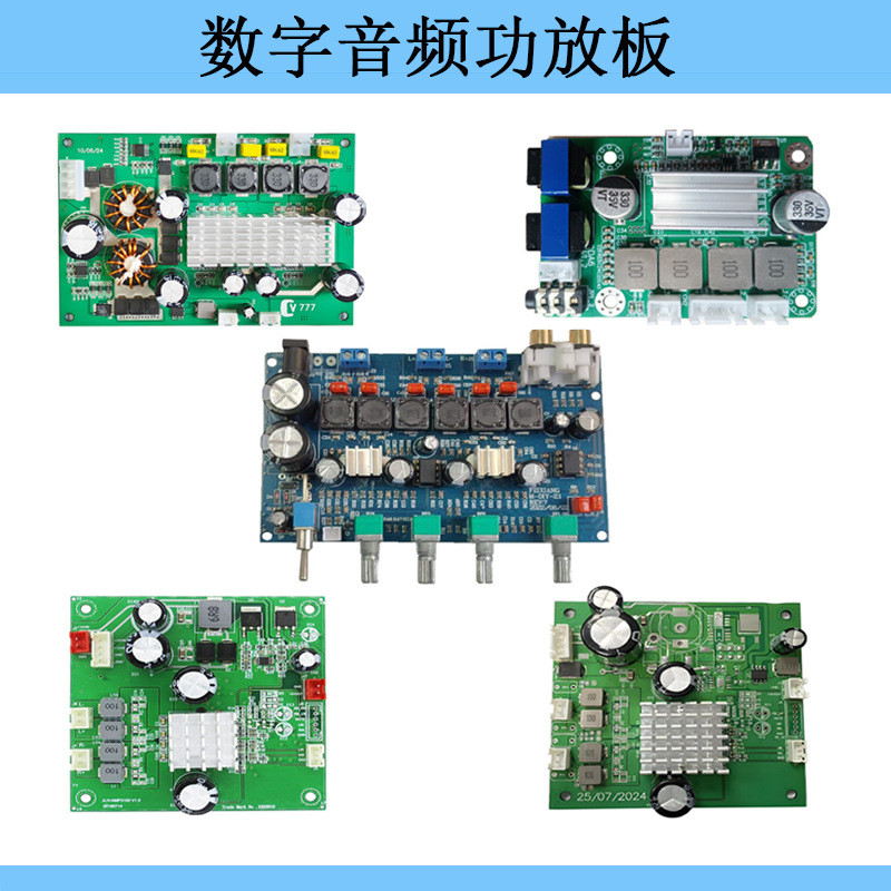Bộ khuếch đại công suất âm thanh kỹ thuật số TPA3116 Stereo Class D Board Bộ khuếch đại công suất kỹ