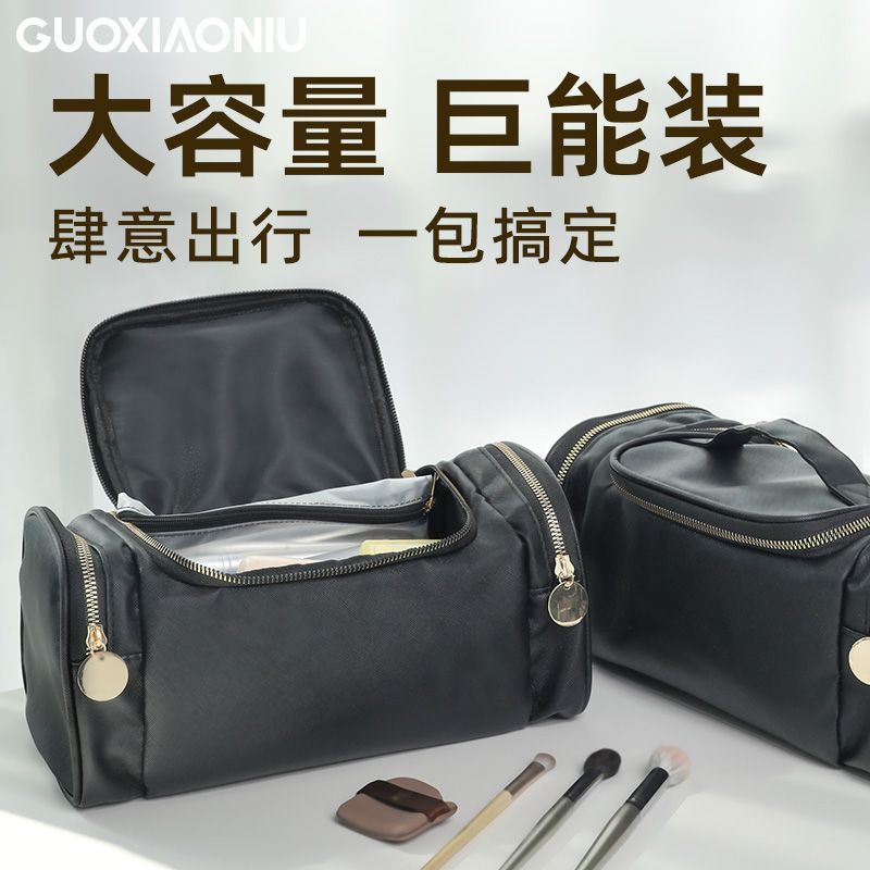 Guo Xiaoniu Túi Đựng Mỹ Phẩm Dung Tích Lớn Du Lịch Phân Vùng Lưu Trữ Dụng Cụ Trang Điểm Túi Đựng Mỹ 