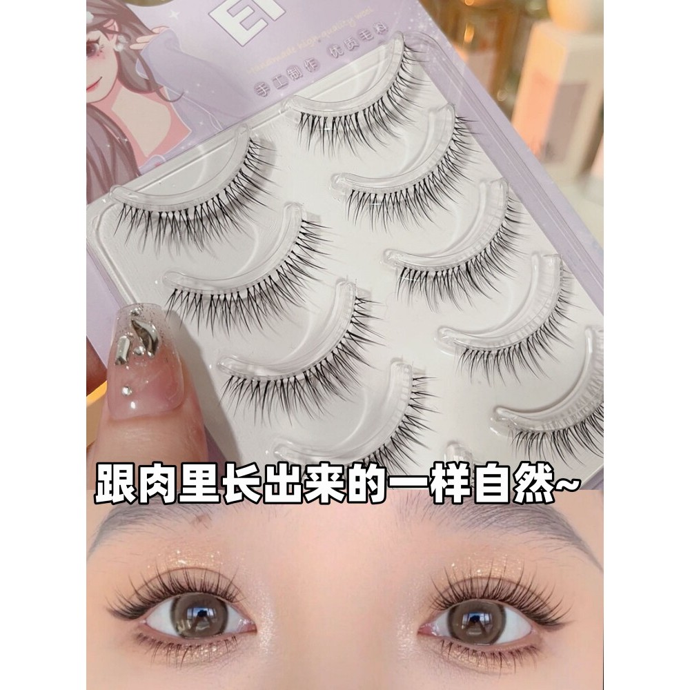 EIYI Toàn Bộ Lông Mi Giả Nữ Tự Nhiên Mô Phỏng Quỷ Nhỏ Hướng Dương Một Mảnh Đuôi Cá Cứng Thân Ghép Lô