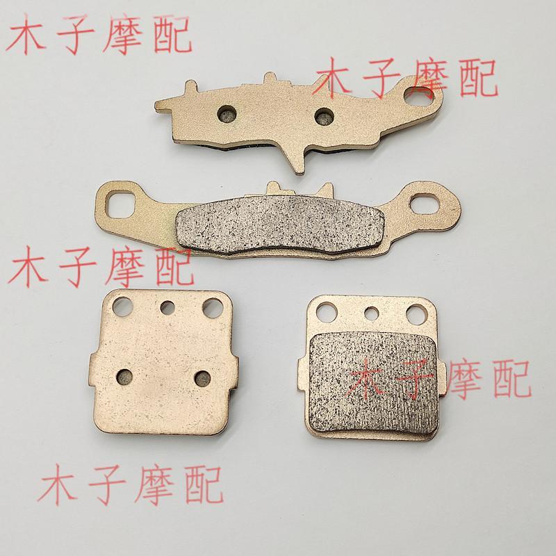 Thích hợp cho KAWASAKI KAWASAKI KX85 KX100 KX112 Má phanh trước Má phanh sau Tấm thiêu kết kim loại 