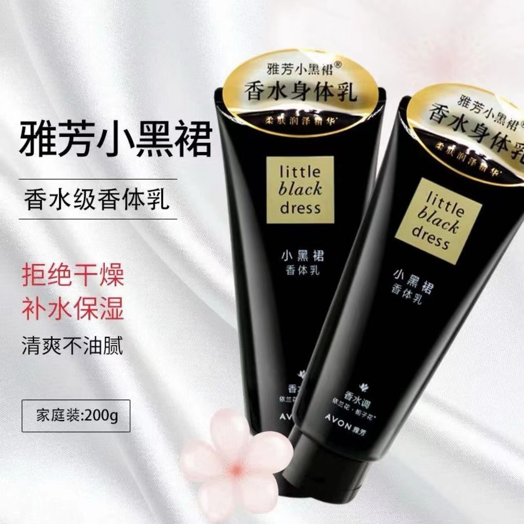 [Giảm Giá] Sữa Dưỡng Thể Avon Chính Hãng Váy Nhỏ Đen Dưỡng Ẩm Dưỡng Ẩm Lâu Dài Hương Thơm Dưỡng Ẩm D