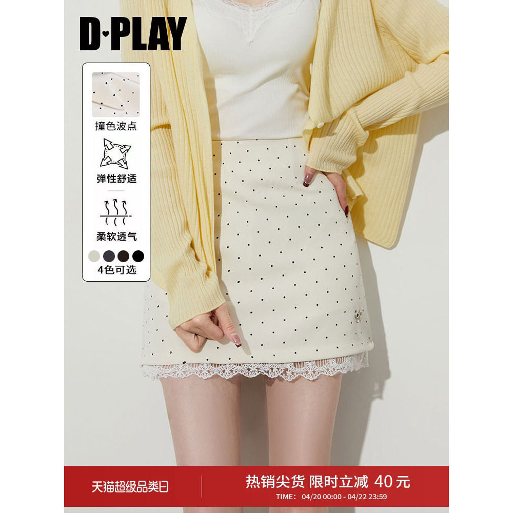 DPLAY [Huipin] Váy Trắng Mới Tính Khí Nữ Chấm Bi Váy Ren Váy 2026 Phong Cách Mùa Xuân