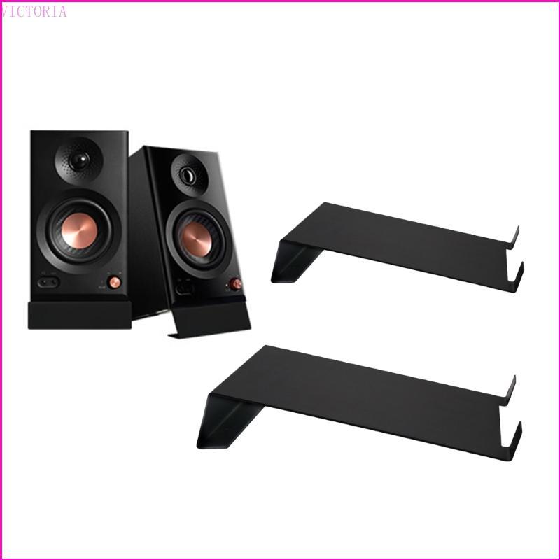 Heavy Duty Metal Speaker Stands Support NonSlip Base for Enhanceds Sound Performances
