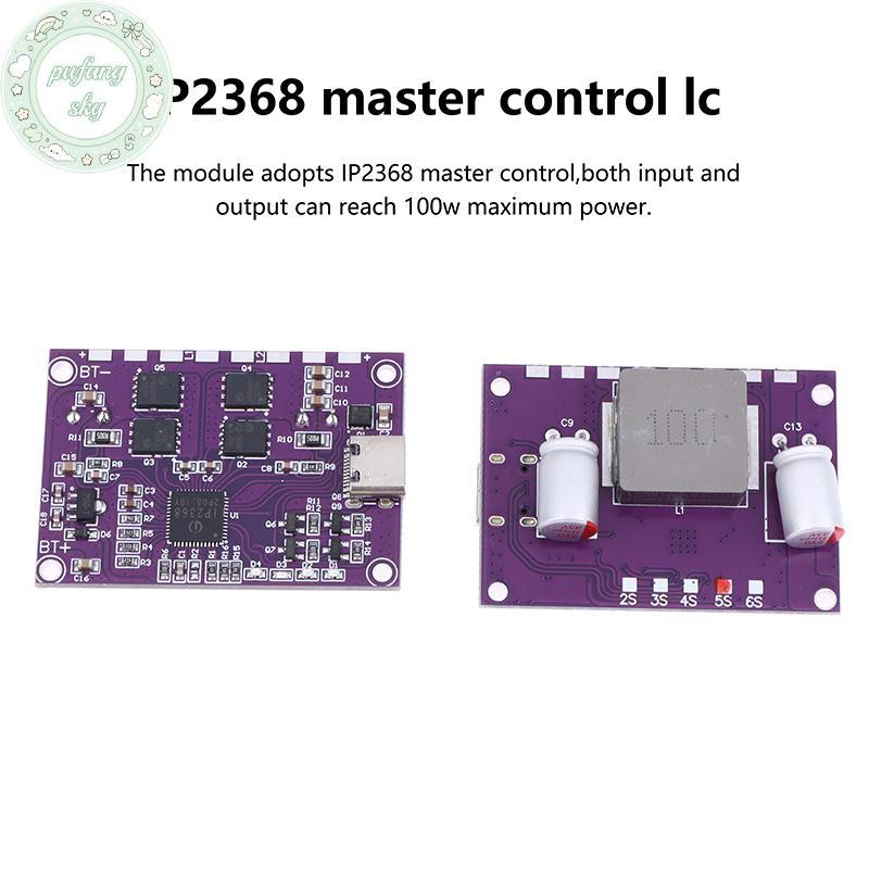 PUSKY IP2368 Mô-đun sạc nhanh 100W hai chiều Giao diện Buck-Boost Type-c Bảng sạc công suất cao VN