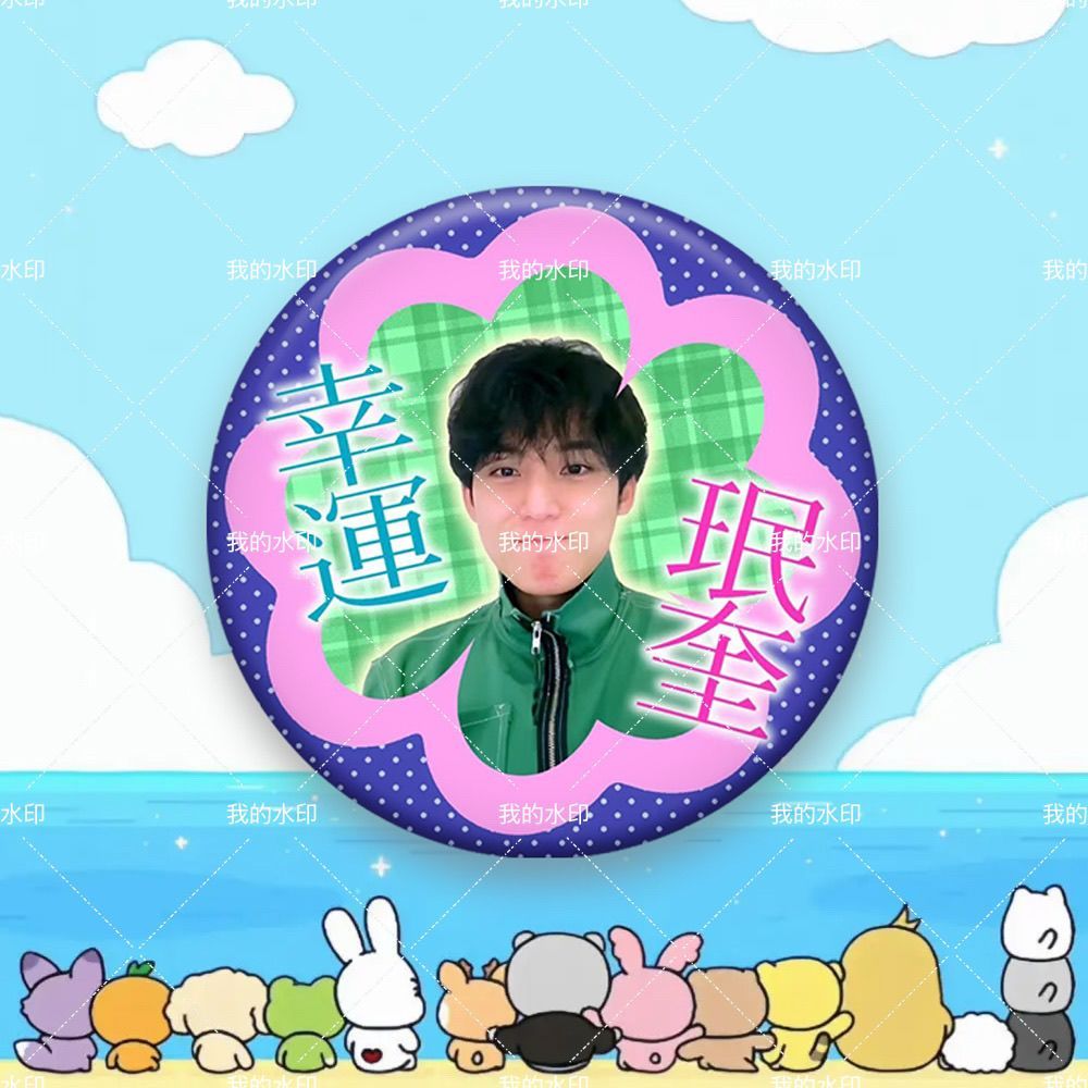 Seventeen Bar Quyền Thuận Vinh Kim Min Kyu Bar Huy hiệu