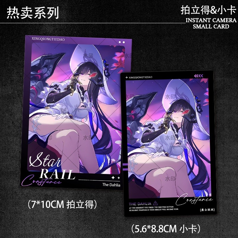 Honkai: Star Rail / Constance / Dahlia / Dahlia Constance Game Hàng hóa HD Polaroid Bộ sưu tập Photo