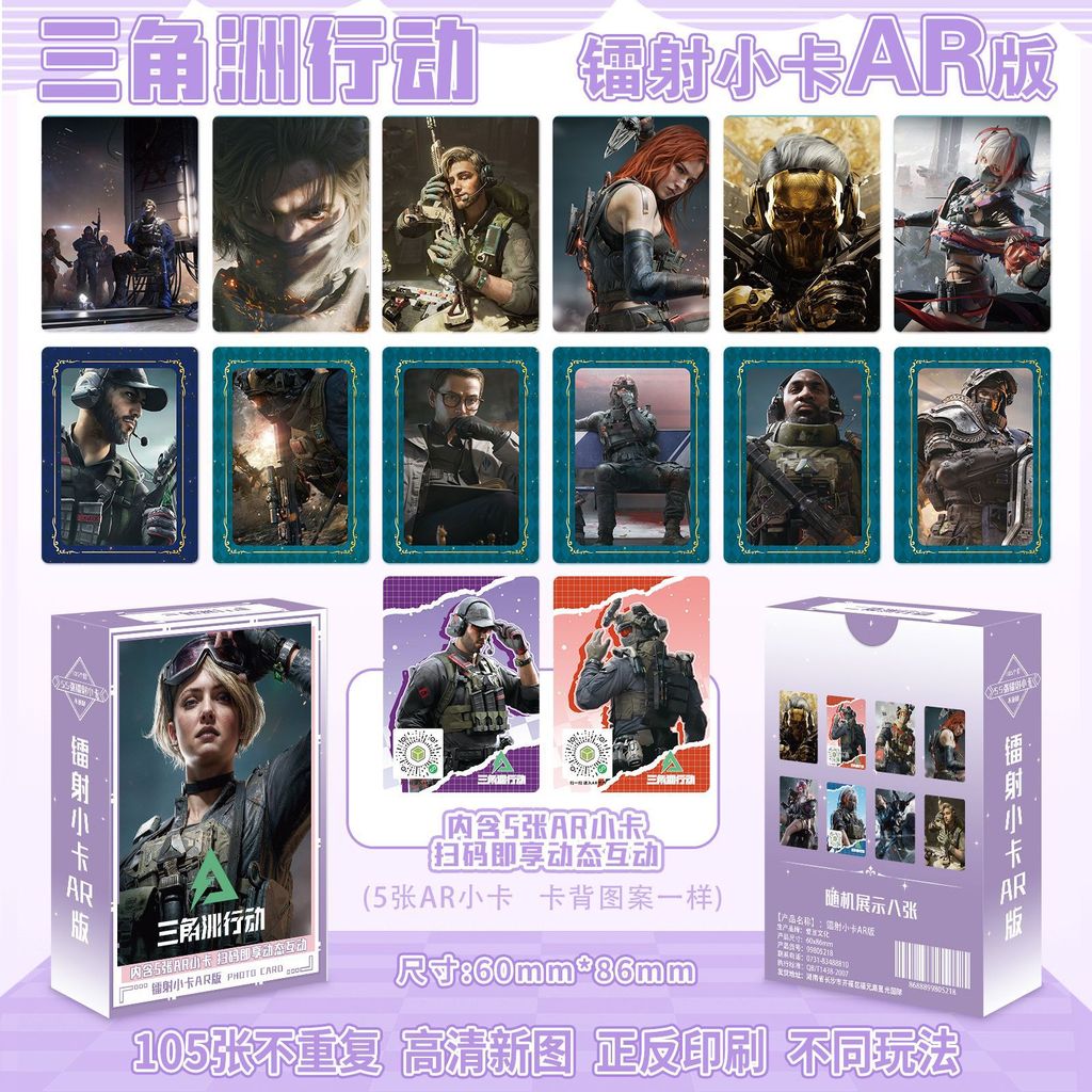 50 Cái / bộ ✷ ❈ ❈ 🍒 ❈ Thẻ ảnh Delta Force Laser AR LOMO 60x86mm thế hệ thứ ba