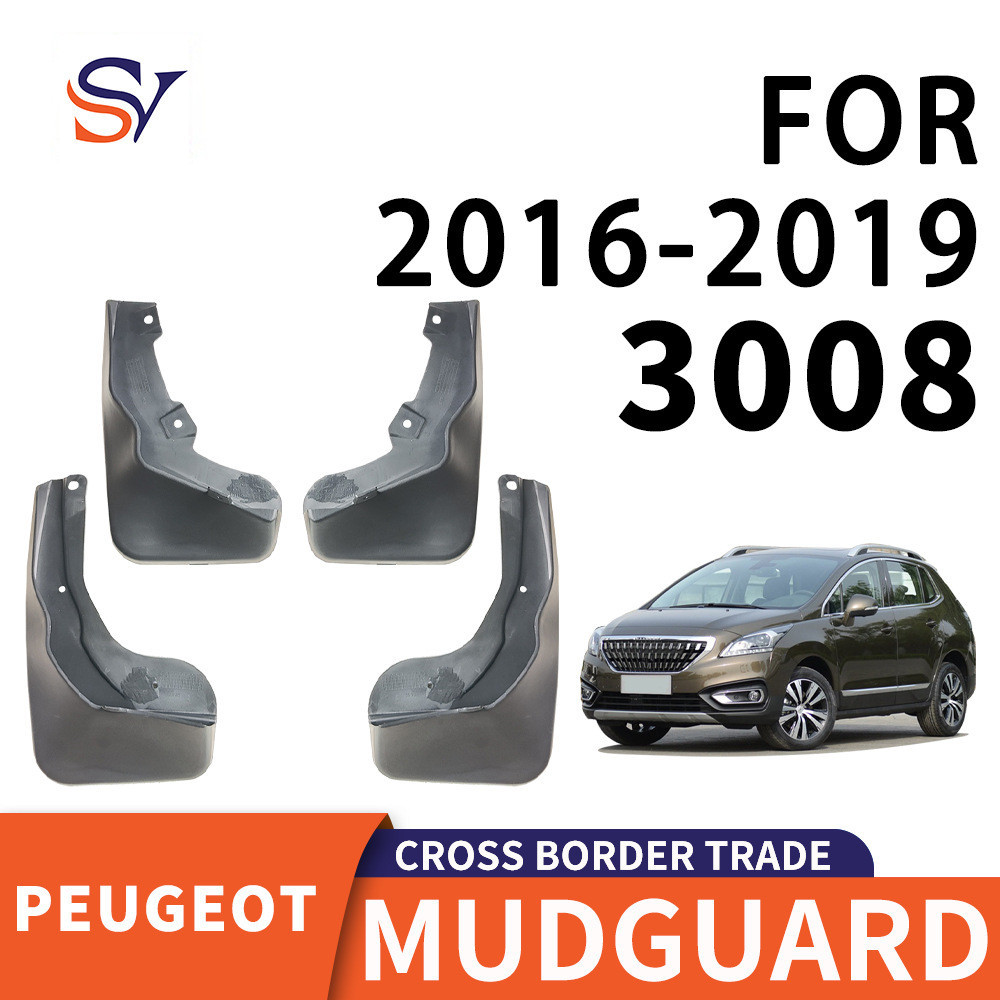 Thích hợp cho 2016-2019 PEUGEOT 3008 PEUGEOT 3008 Nhà máy chắn bùn lốp Hàng có sẵn