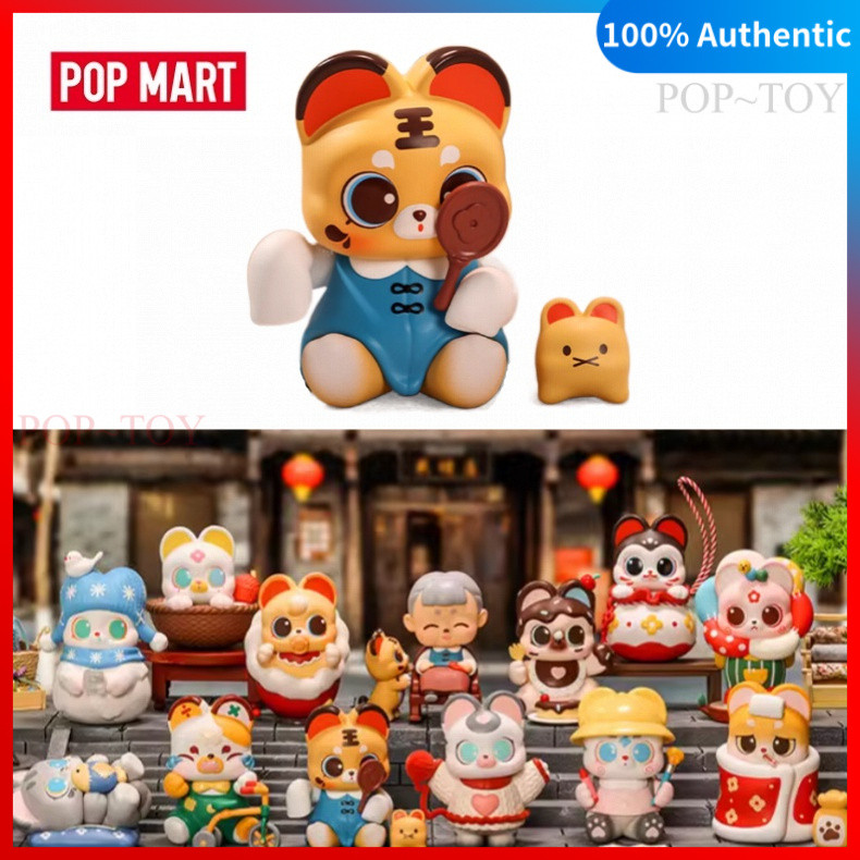 POPMART FUBOBO Tailor Shop Series pop mart blind box figures gift