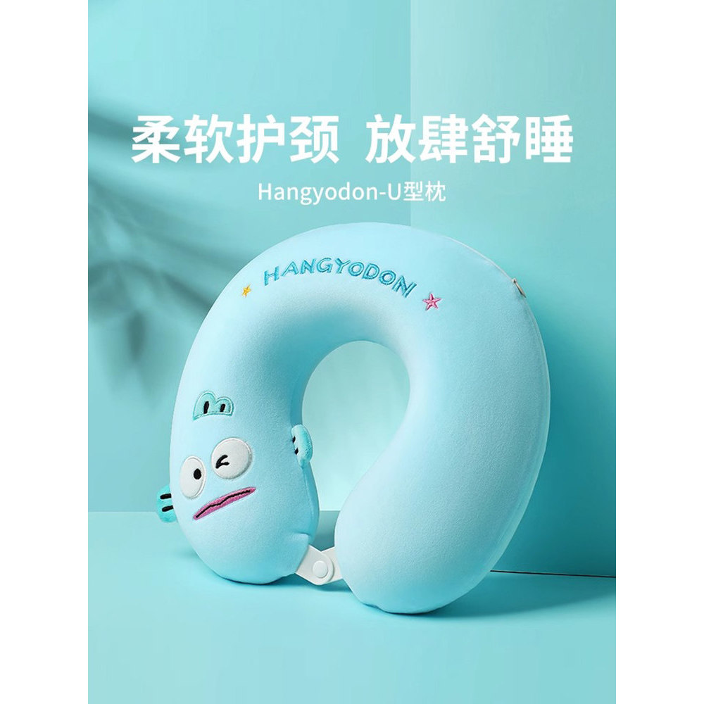 MINISO MINISO Gối Hình Chữ U Nửa Người Cá Gối Hình Chữ U Gối Cổ Máy Bay Gối Du Lịch Di Động Nằm Gối 