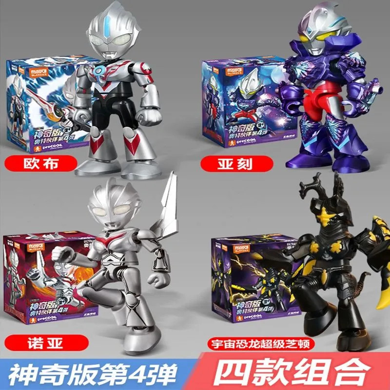 [Có sẵn bốn lựa chọn] Ultraman Animation Merchandise Ultraman Magic Edition 4th Noah Ultraman Super 