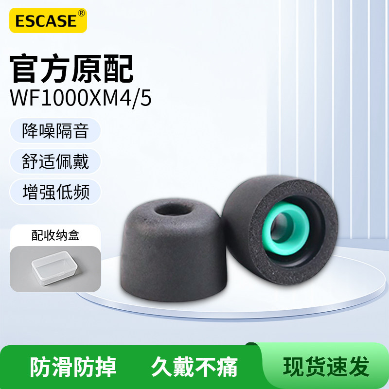 ESCASE Cấu hình chính thức nguyên bản Thích hợp cho sony XM4 sony Earbud Cover Sponge WF-1000XM4 Vỏ 